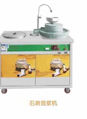 220V单项石磨机多功能大型商用全自动肠粉机磨米浆机豆浆机豆腐机