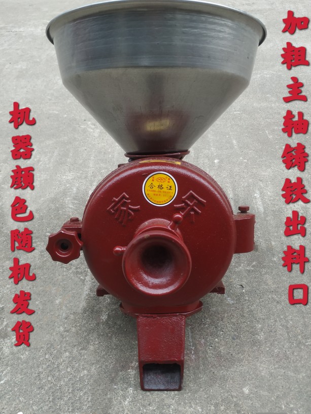 家乐牌150型五谷杂粮磨粉磨米浆机干湿两用磨芝麻酱花生酱机头