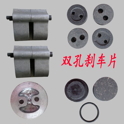 砂光机配件刹车片木工机械