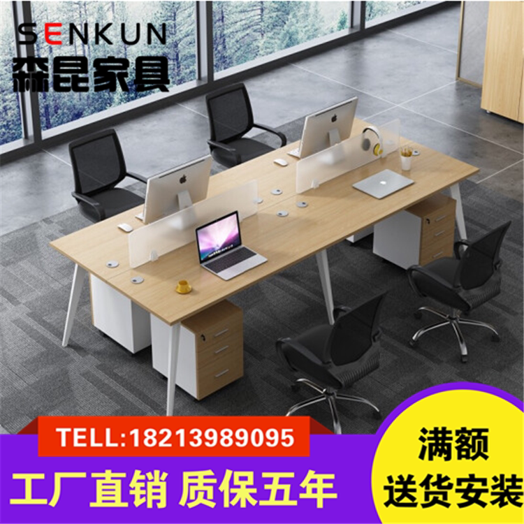 昆明办公室家具简约现代风工作桌