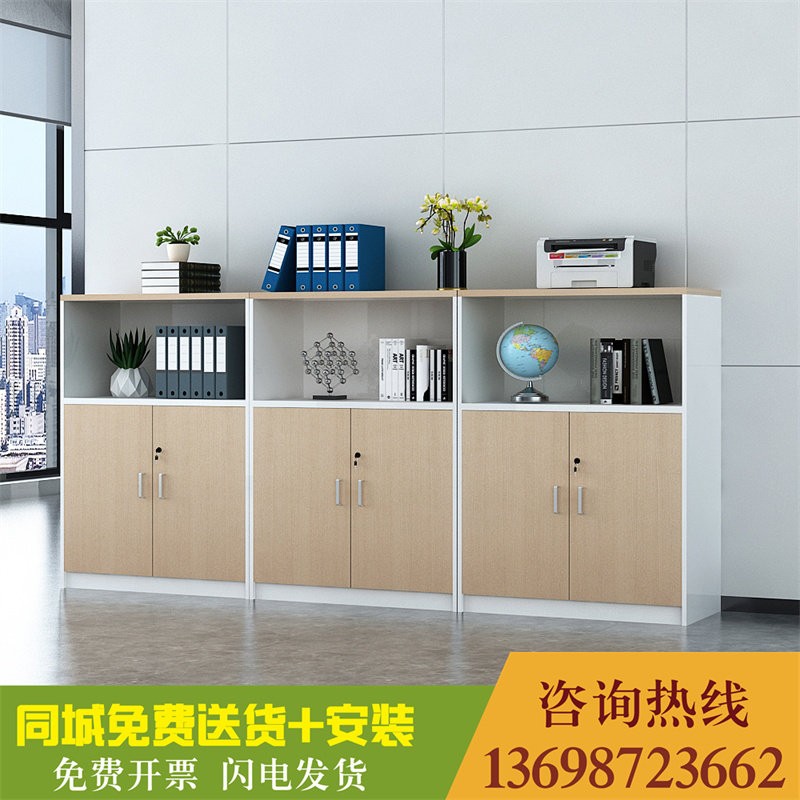 木质文件柜矮柜办公室
