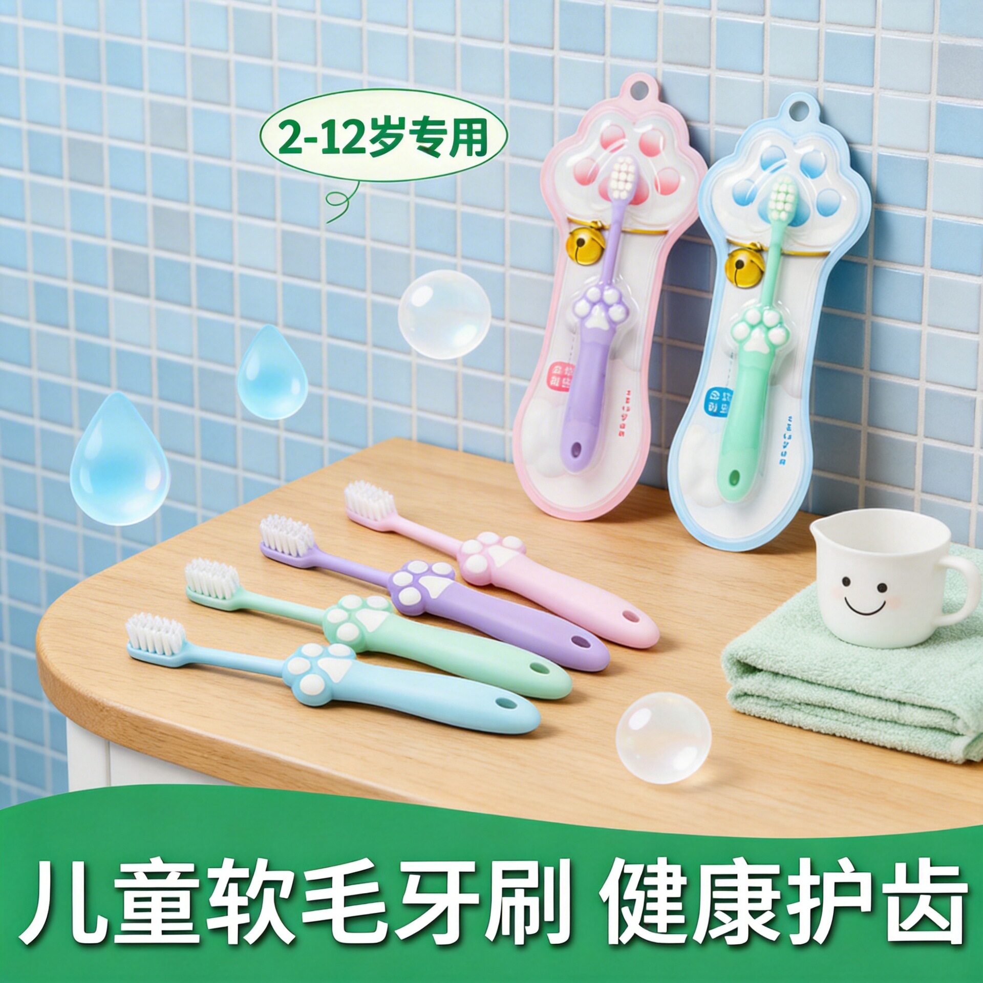 儿童软毛牙刷猫爪宝宝可爱扬州正品批发家用独立牙刷儿童3-12岁