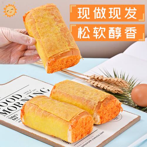 早添麦鸡蛋香松面包95g*8早餐休闲零食新鲜营养宿舍早餐学生代餐