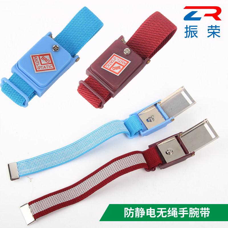 无线防静电手环 人体静电无绳防静电手环手腕带工厂用有绳静电环