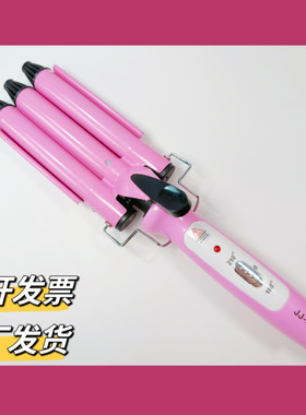 泡面头电卷棒三管卷发器陶瓷小卷发棒大卷烫发器夹板蛋卷棒卷发