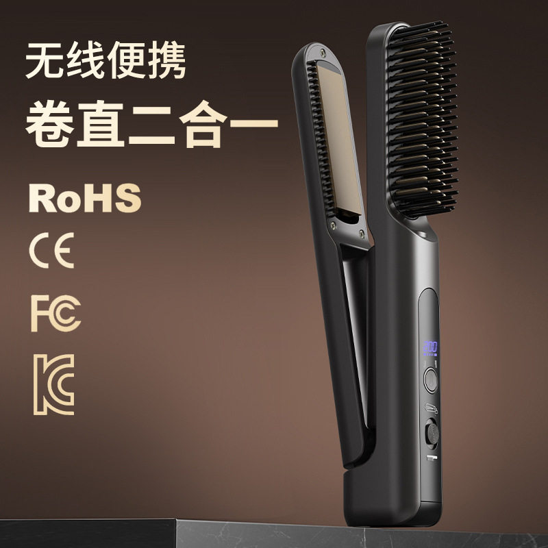 跨境无线直发梳两用防烫持久定型二合一小型刘海拉直板迷你直板夹