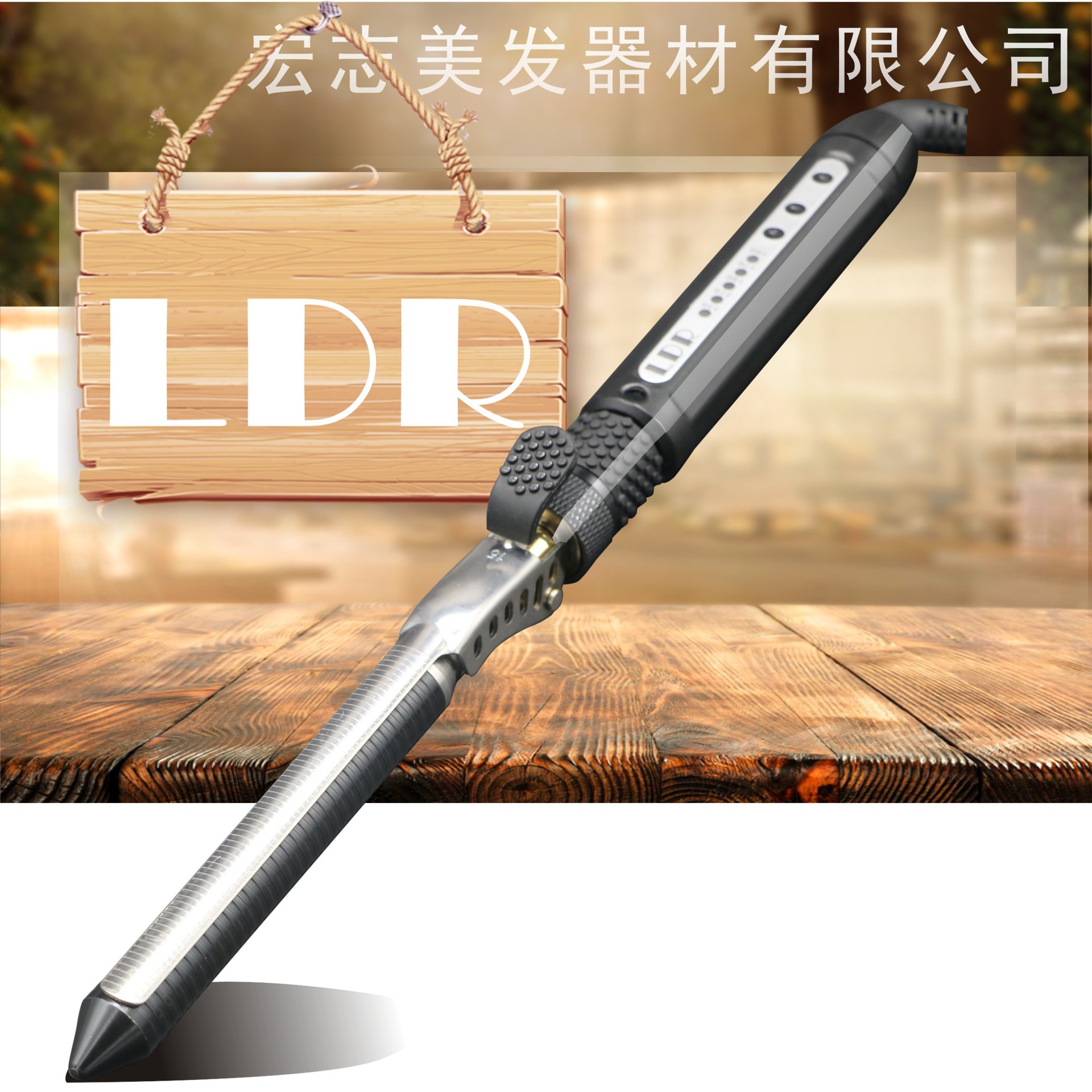 ldr男士卷发棒/小号卷棒7#卷发器9#亚马逊/夹片转烫发器跨境电商
