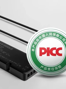 悍高LED灯带变压器12V适配器智能电源衣柜橱柜内嵌灯带恒压输出电