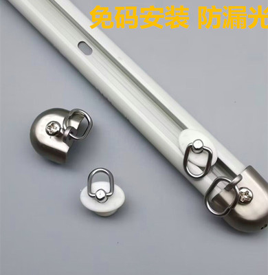免码免打孔窗帘轨道静音顶装滑轨超薄型铝合金滑道导轨单双直轨道