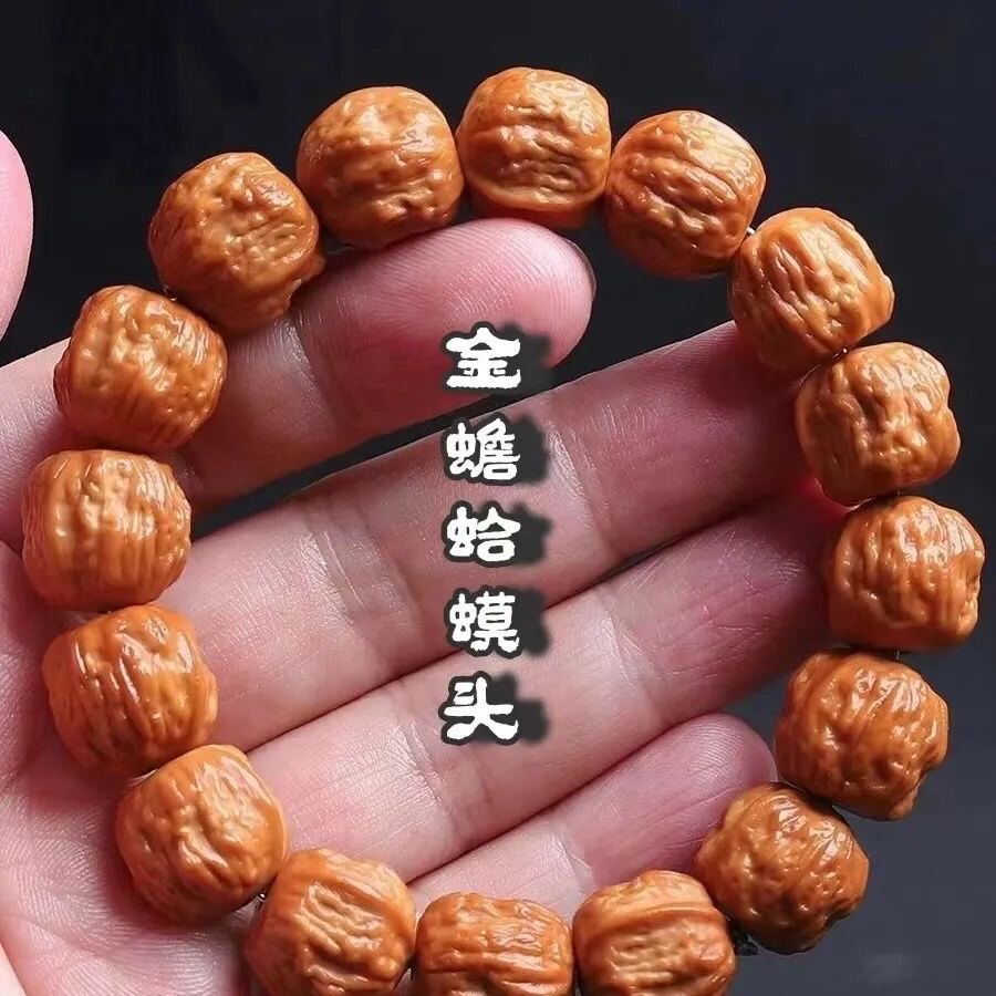 金蟾蛤蟆头核桃手串精品猴头指尖柔男女款手捻文玩桃核原籽雕刻