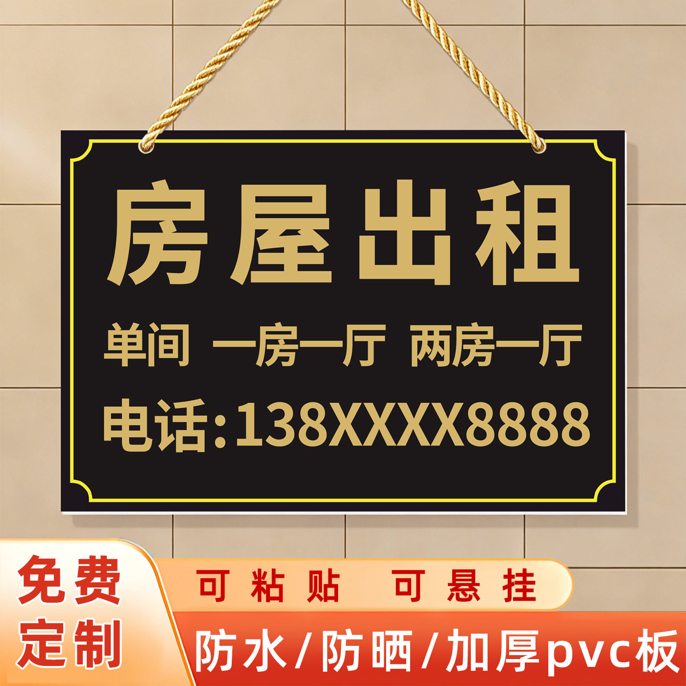 厂房招租转让挂墙式公寓房屋出租