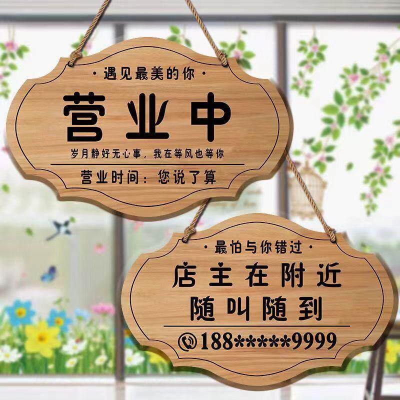 欢迎光临提示牌户外门牌指示牌