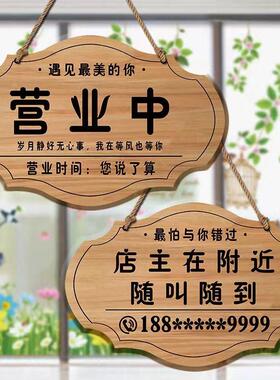 欢迎光临提示牌户外门牌指示牌