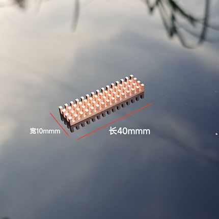 散热片纯铜破槽芯片电器电脑电子元件显卡显存笔记本树莓派降温片