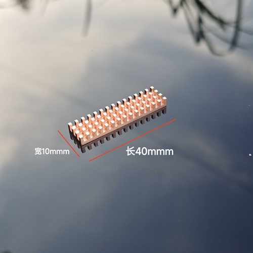 纯铜树莓派电脑电子元件散热片