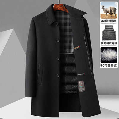 男士冬季羊毛可脱卸羽绒内胆中长款双面呢大衣外套商务翻领加厚男