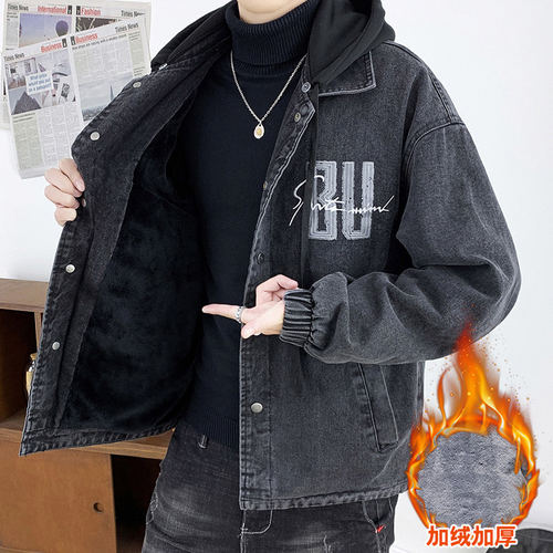 牛仔派克服男士春秋冬季外套潮牌连帽棉衣夹克加绒加厚棉服棉袄子