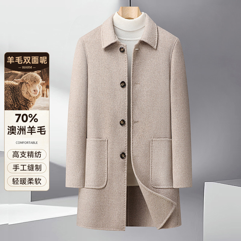 男士双面呢羊毛大衣中长款秋冬季商务外套高级感翻领英伦风衣加厚