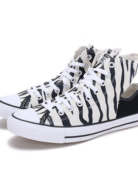 Converse匡威镂空透气黑白斑马拼接高帮帆布鞋男女167718c