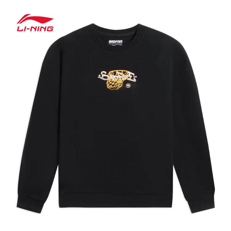 李宁LI-NING男子篮球系列针织无帽套头衫卫衣AWDSB99-4,运动服/休闲服装,运动卫衣/套头衫,淘宝优惠券,粉丝福利购,淘宝优惠卷