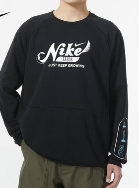 Nike耐克DRI-FIT男速干针织训练上衣秋季新款圆领卫衣FN3290-010