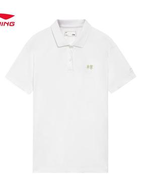 李宁 女子运动生活系列运动休闲短袖T恤POLO衫 APLS058-2