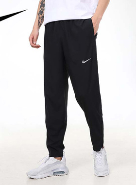 NIKE耐克长裤男裤2022春季新款运动裤梭织跑步训练裤BV4841-010