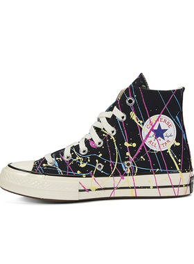 Converse匡威1970S泼墨油画风男女高帮帆布鞋170801C