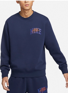 Nike耐克Club Fleece 男子加绒长袖圆领卫衣FV4446-410