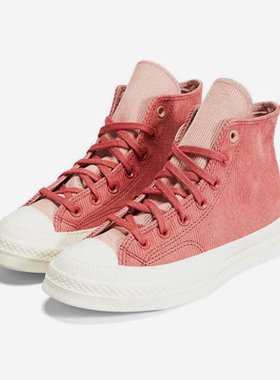 Converse匡威1970S女子时尚潮流复古休闲高帮帆布鞋A02864C