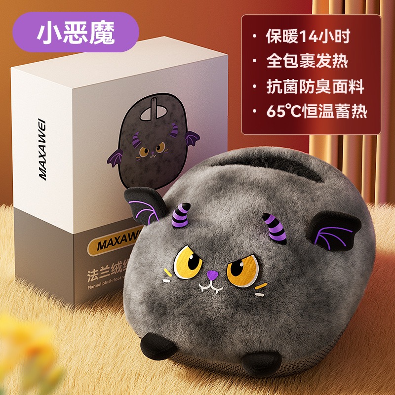 暖脚宝充电暖脚取暖器快速加热