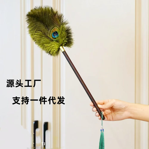 孔雀鸵羽掸家用除尘清洁摆件防静电不掉毛高档装饰鸡毛掸