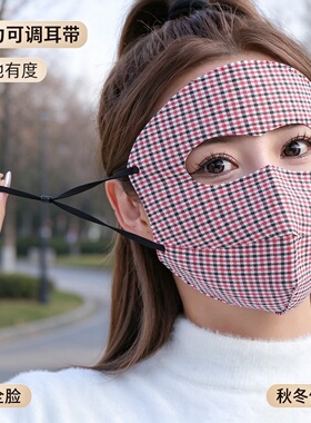 防寒骑行面罩保暖口罩秋冬季护全脸加厚开口透气女户外防风寒保暖