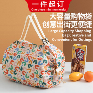 可折叠购物袋旅行单肩便携加厚大号买菜包超市环保购物袋