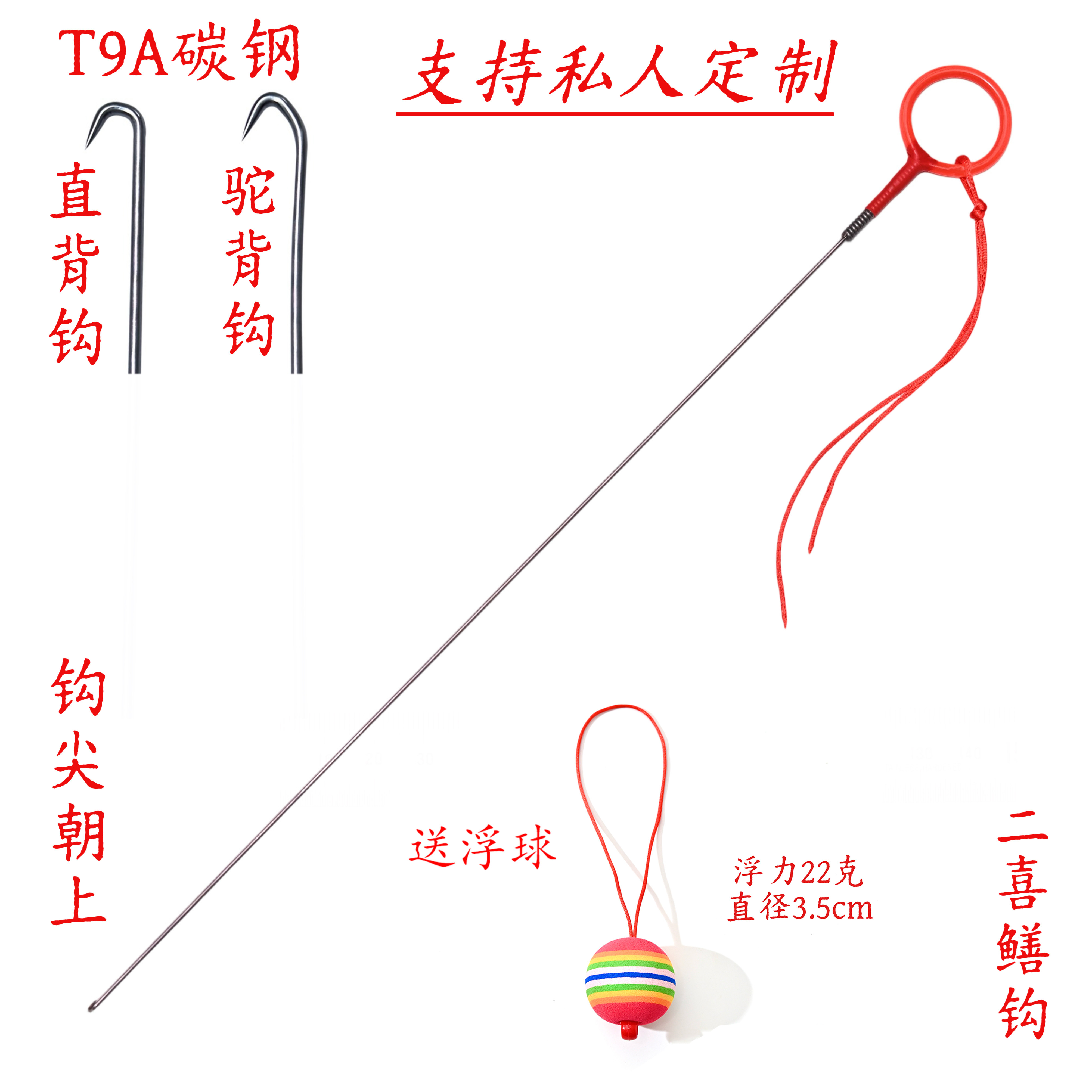 T9A碳钢无倒刺手工冷弯黄鳝钩