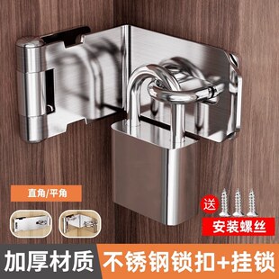 不锈钢锁扣搭扣卡扣90度直角锁牌门扣门栓门锁门鼻子插销90度直角
