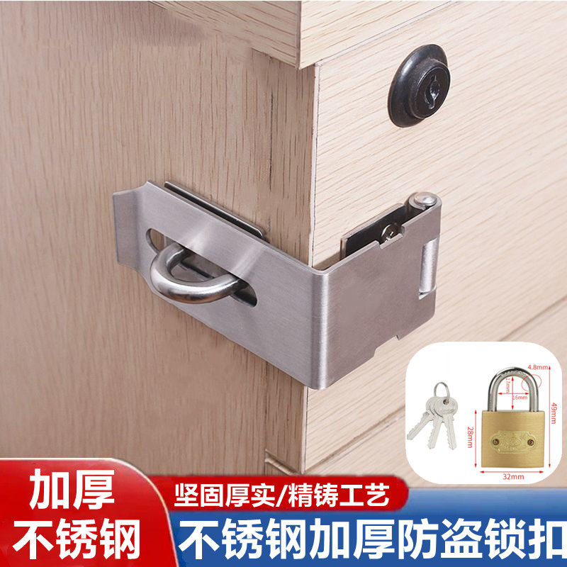 柜门抽屉锁扣90直角老式木门防盗卡扣保险栓加厚挂锁宿舍门扣搭扣图片