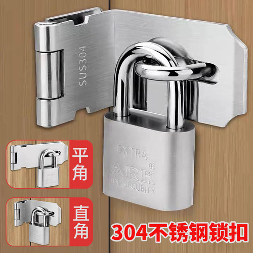 304不锈钢门锁扣明装插销门栓