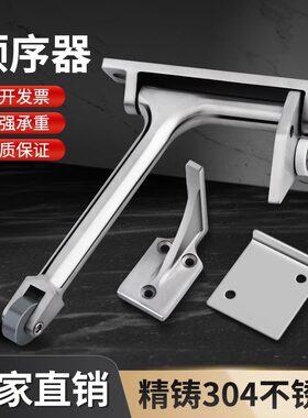 不锈钢重型顺位器防火门工字型