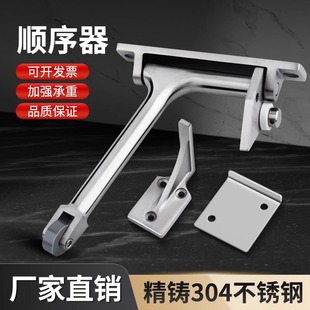 304不銹鋼重型順位器防火門工字型順位器開門器消防門彈簧關(guān)門器
