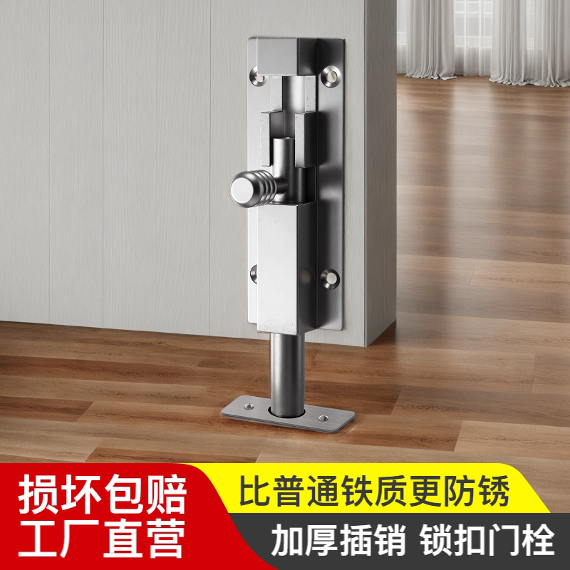 不锈钢插销防盗门锁门栓门扣加厚卡扣搭扣快速固定器配件大全锁扣图片