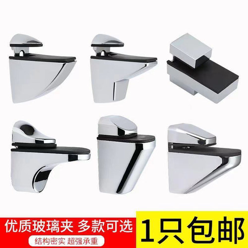 不锈钢玻璃固定支架托架配件夹槽支架脚玻璃夹铝合金底座可调节