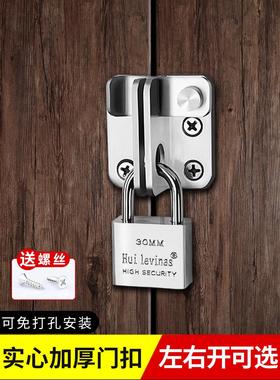 免打孔柜子柜门锁老式箱子锁扣搭扣卡扣不锈钢锁具门锁挂锁门扣