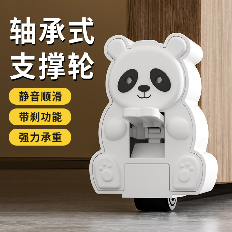 门下垂支撑轮子脚轮滚轮提门神器