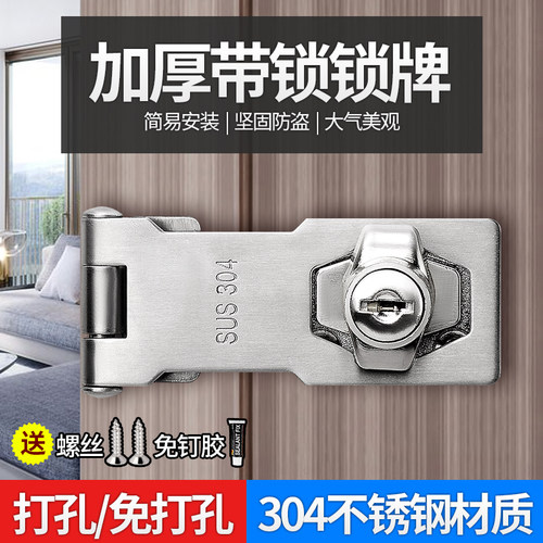 不锈钢办公室防宝宝开抽屉锁