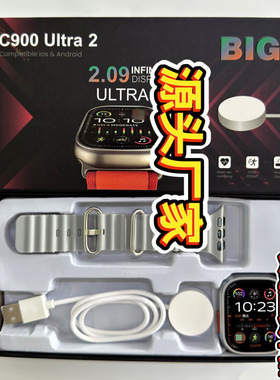 厂家直销2024华强北s9ultra2智能手表蓝牙通话心率血压跨境男士