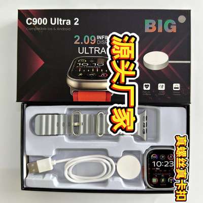 厂家直销2024华强北s9ultra2智能手表蓝牙通话心率血压跨境男士