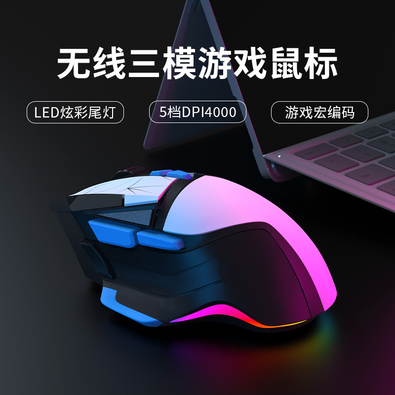 跨境G502电竞无线三模有线机械微动鼠标宏DC压枪游戏办公RGB鼠标