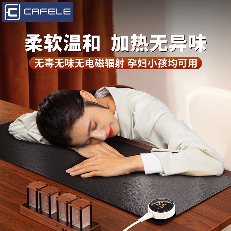 卡斐乐加热鼠标垫大号纯色暖桌垫办公室电脑桌面写字台取暖热手垫