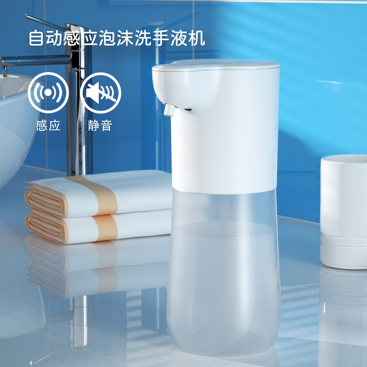 全自动感应泡沫洗手机 usb电动皂液器 补充装儿童成人泡沫抑菌感